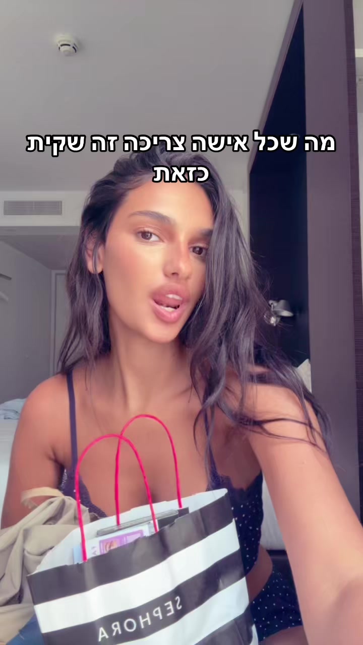 @Yahel