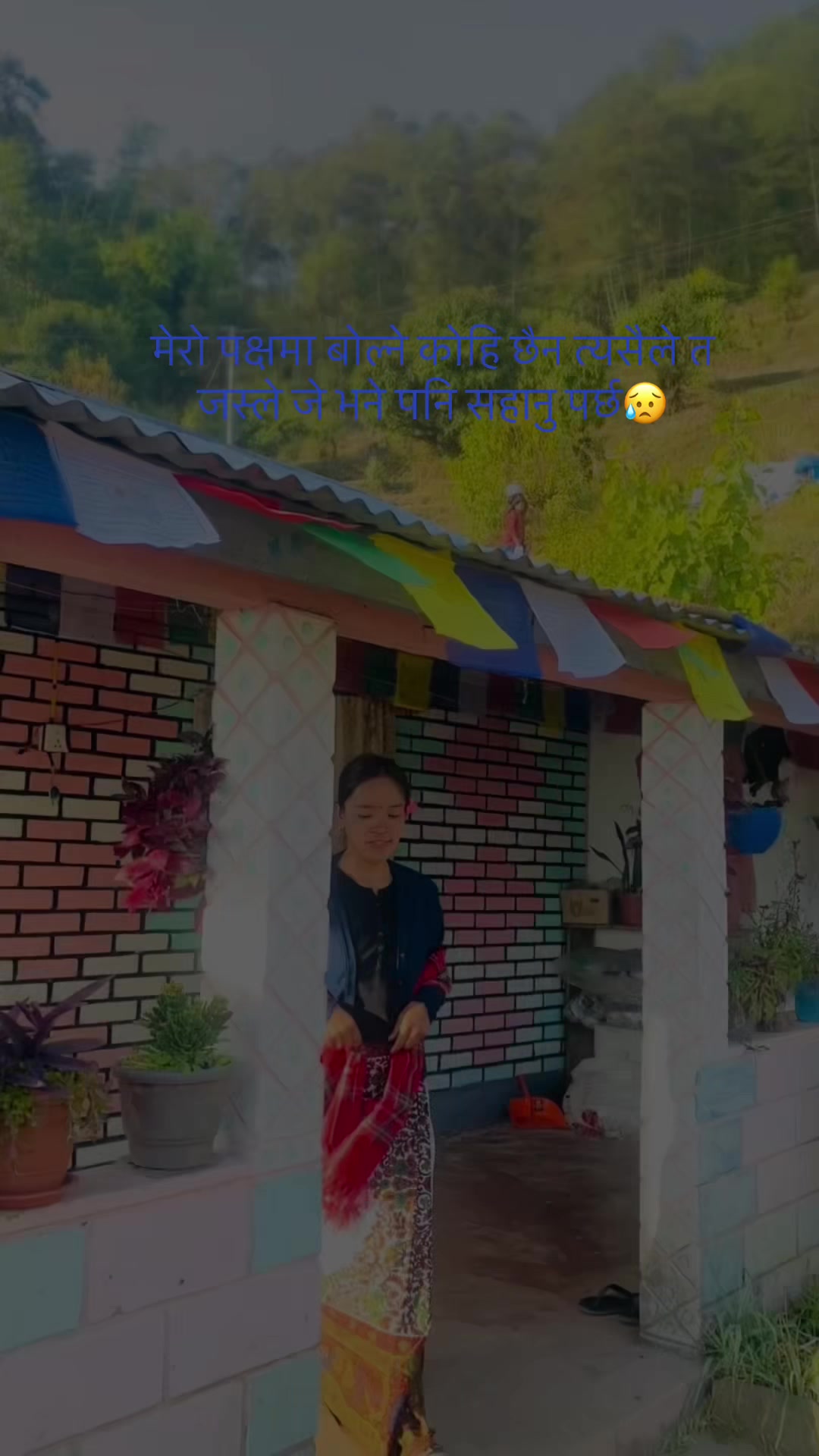 @रिना खुलल गुरुङ