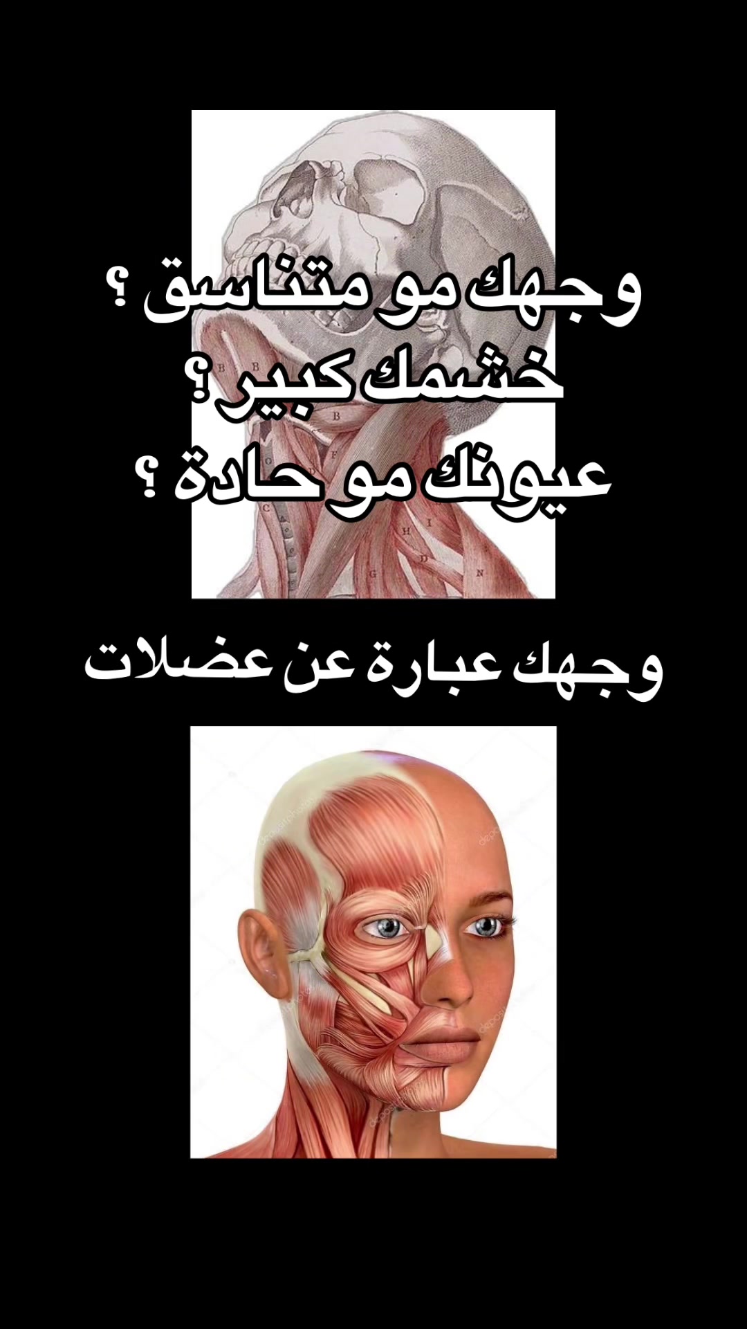 @💯 لـوكـسـك - LOOKSK