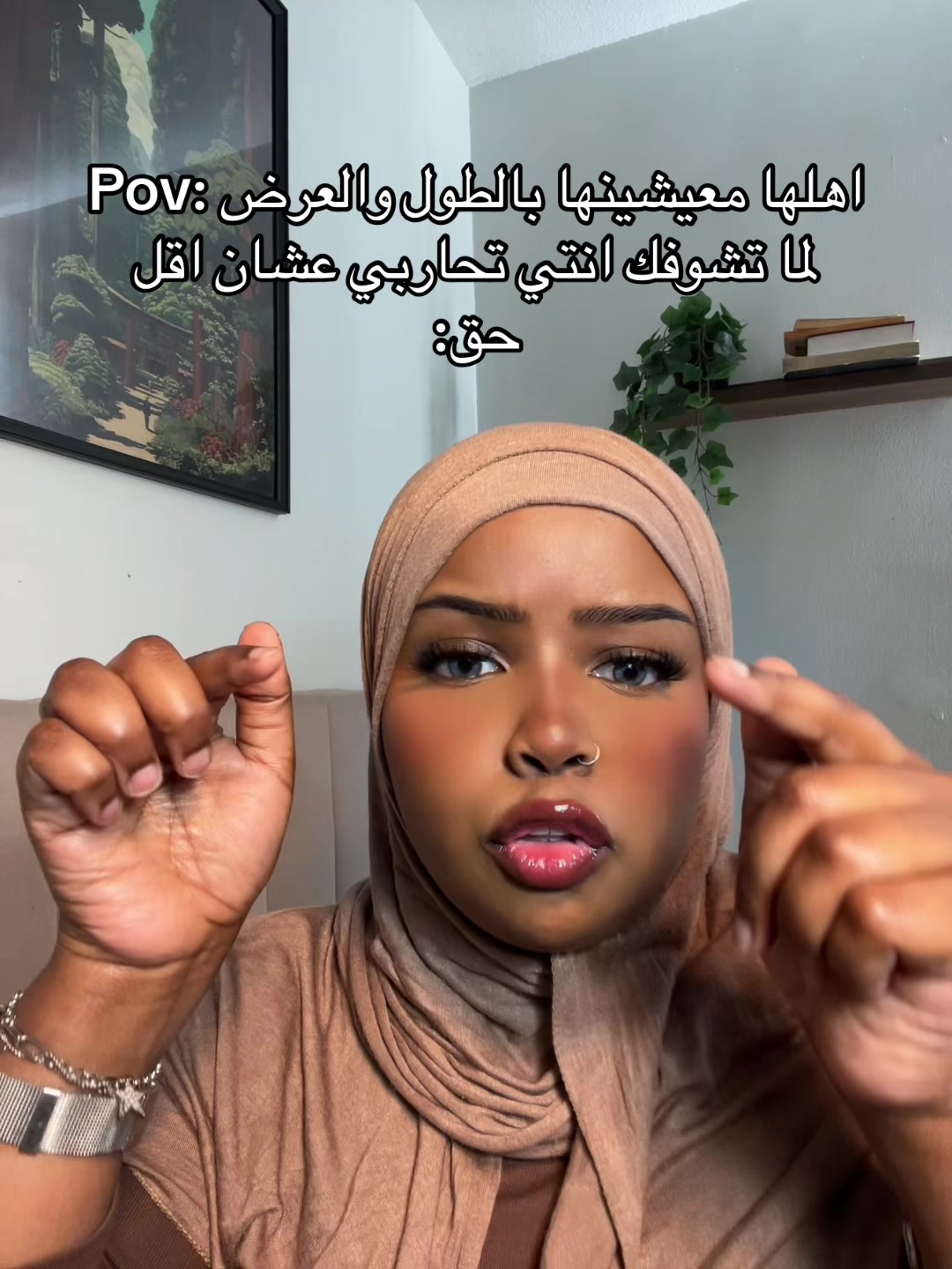 @فُتون