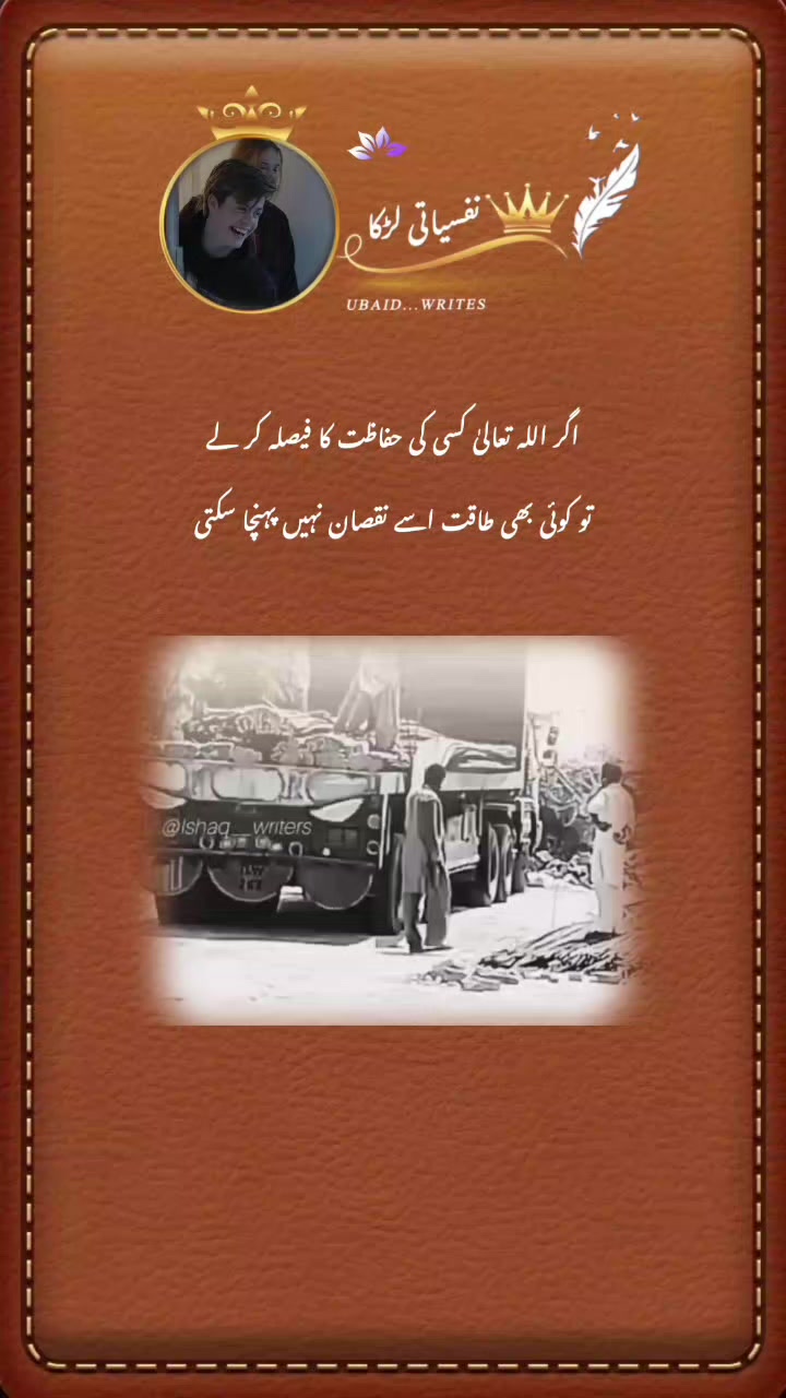 @『نفسیـᷧــⷦــᷢــᷧــᷞـــاتیツ