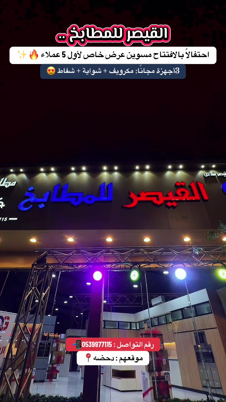@تغطيـات نـاَي | نجـران🍃.