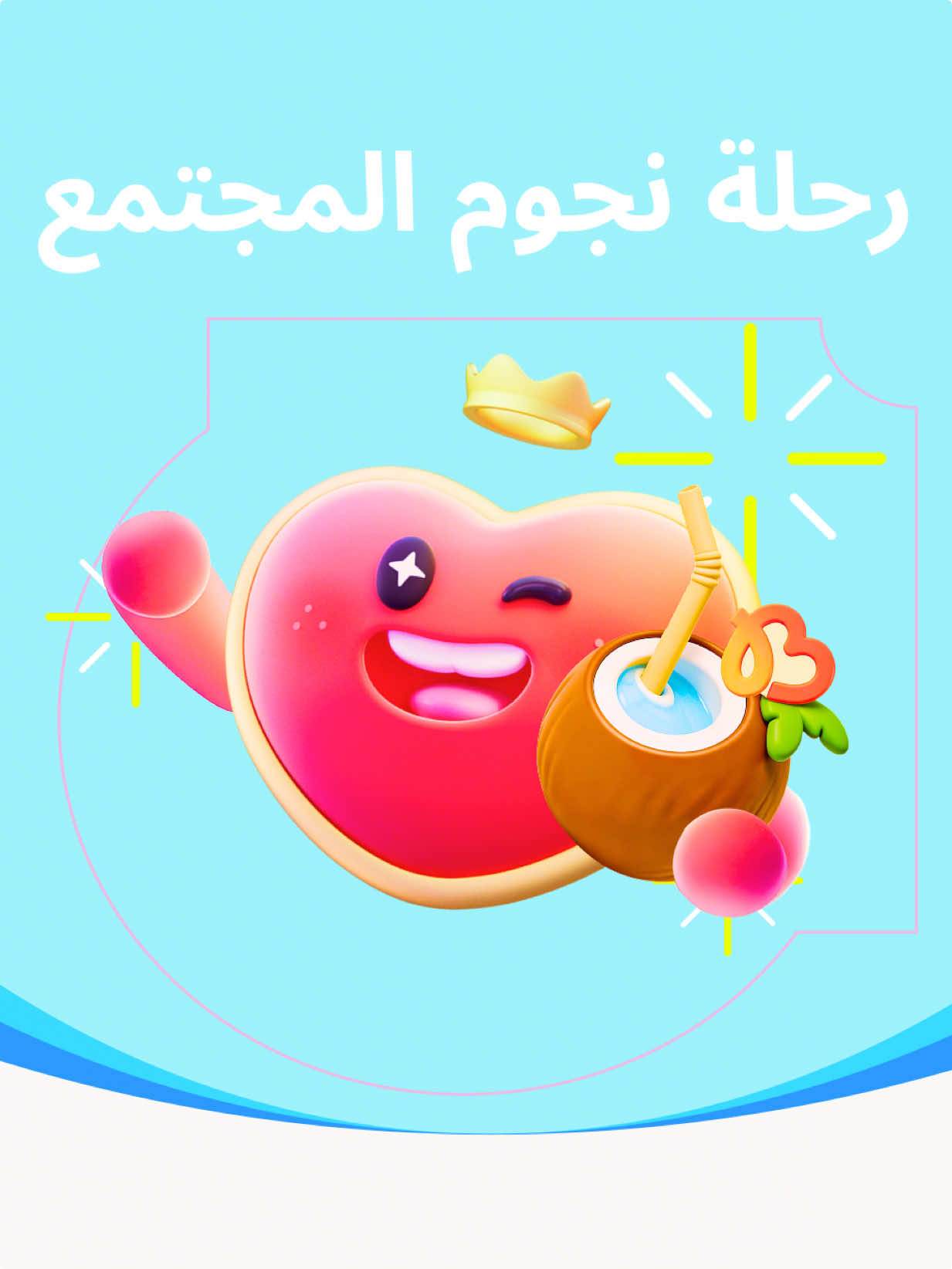 @TikTok LIVE MENA