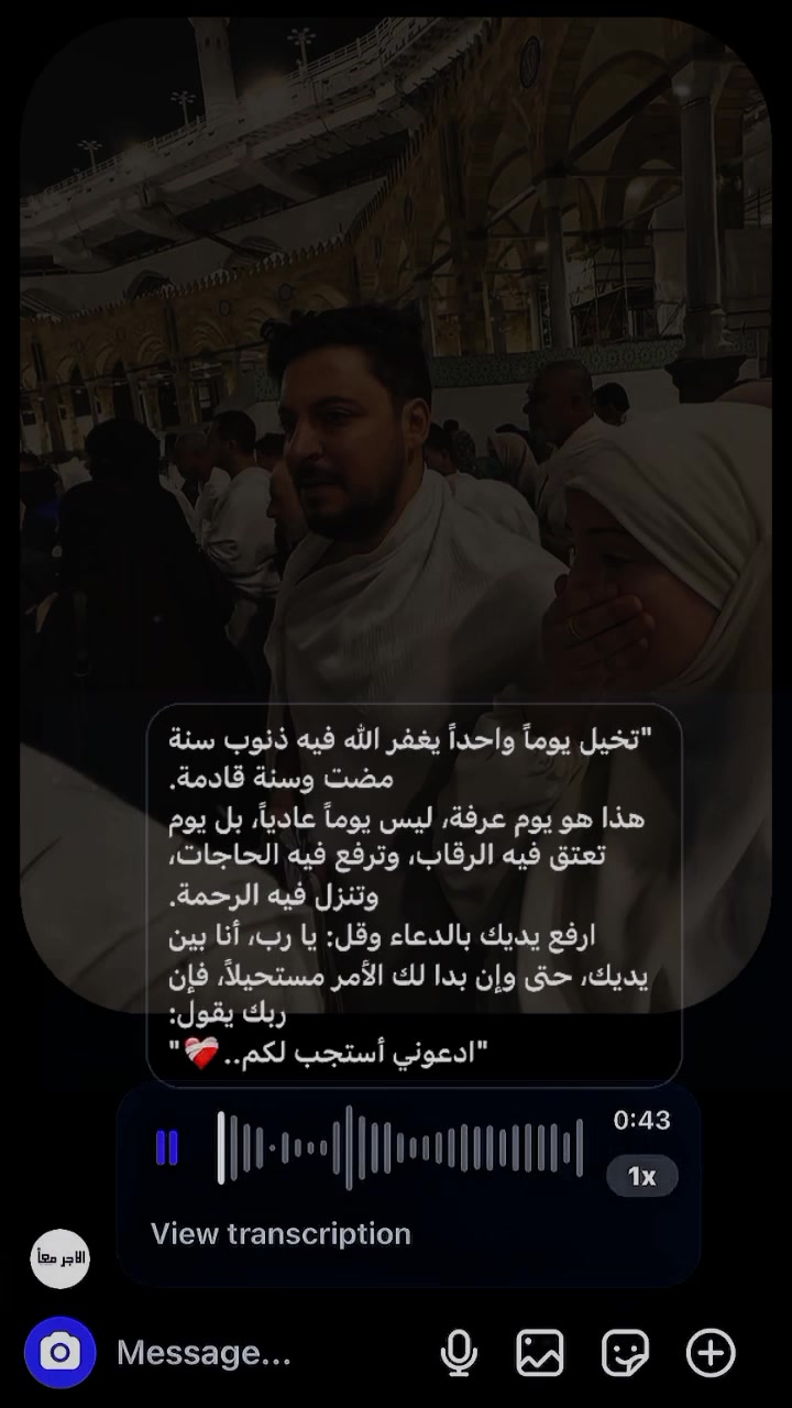 @تَرْتِيلٌ | Tartil