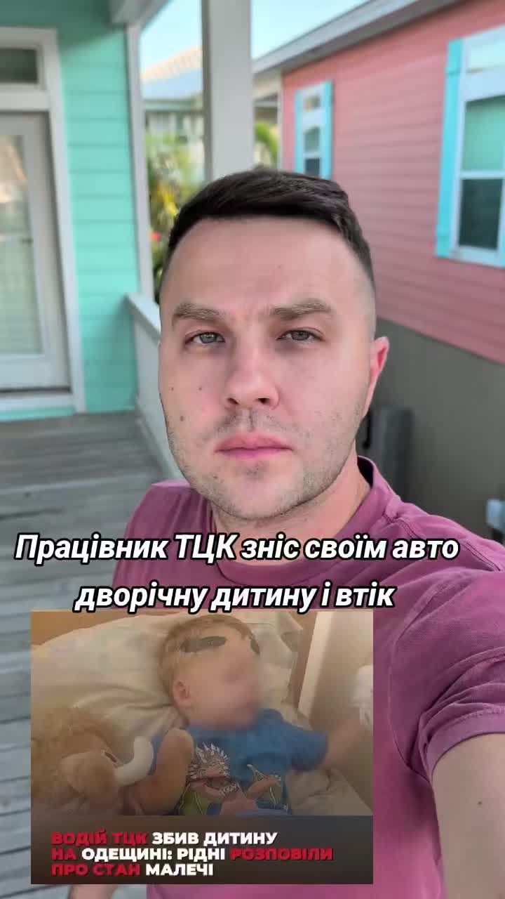 @Ukrainian in the USA