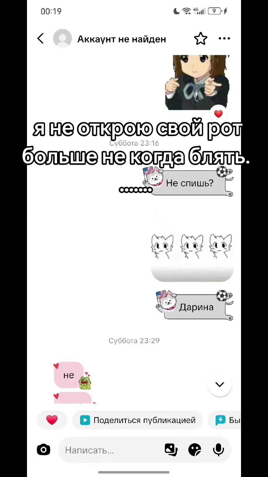 @𝐳𝐞𝐜𝐤𝐚𝐛𝐫𝟎 𝐚𝐧𝐢𝐦𝐞❤