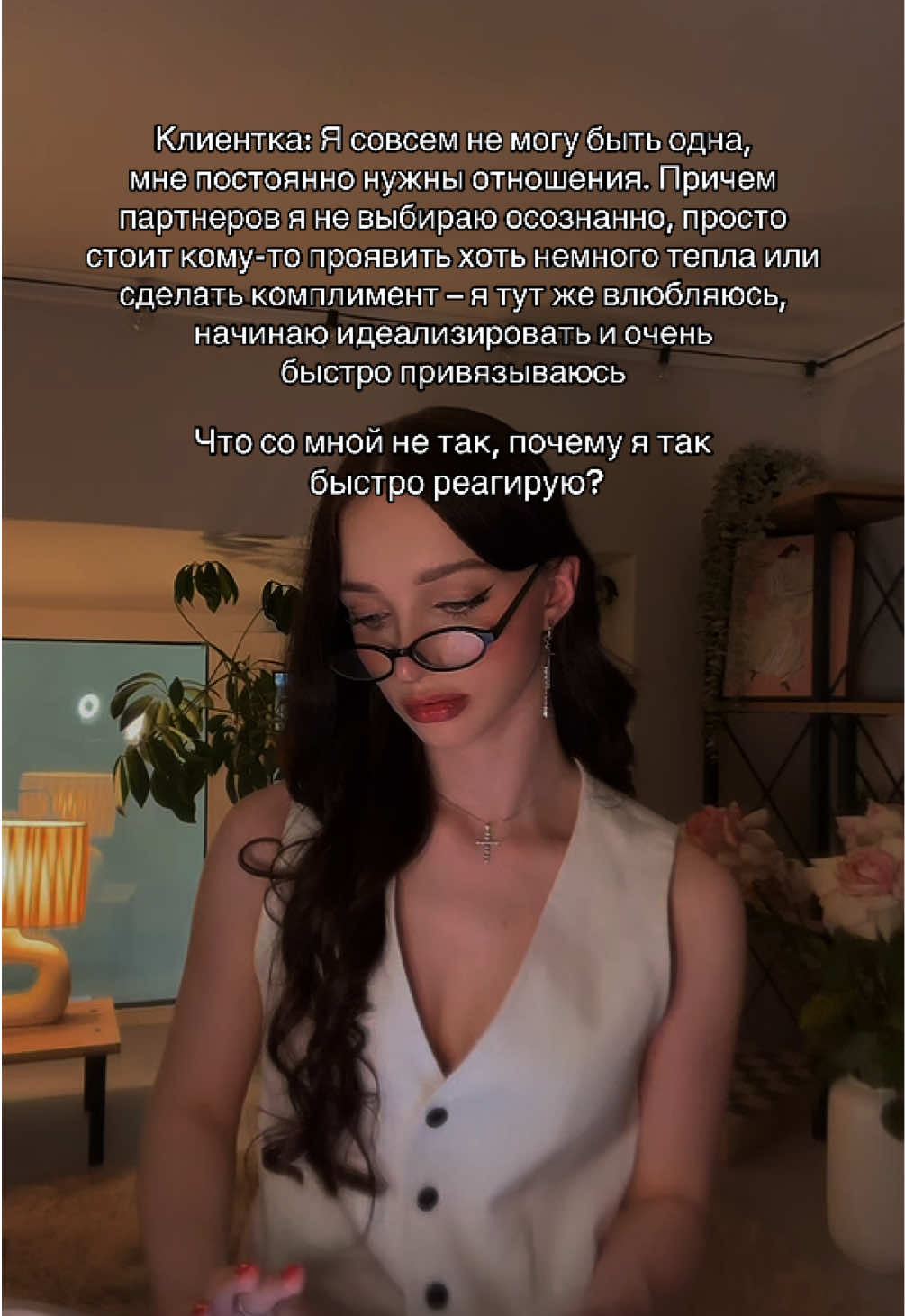 @тгк: психология с марго