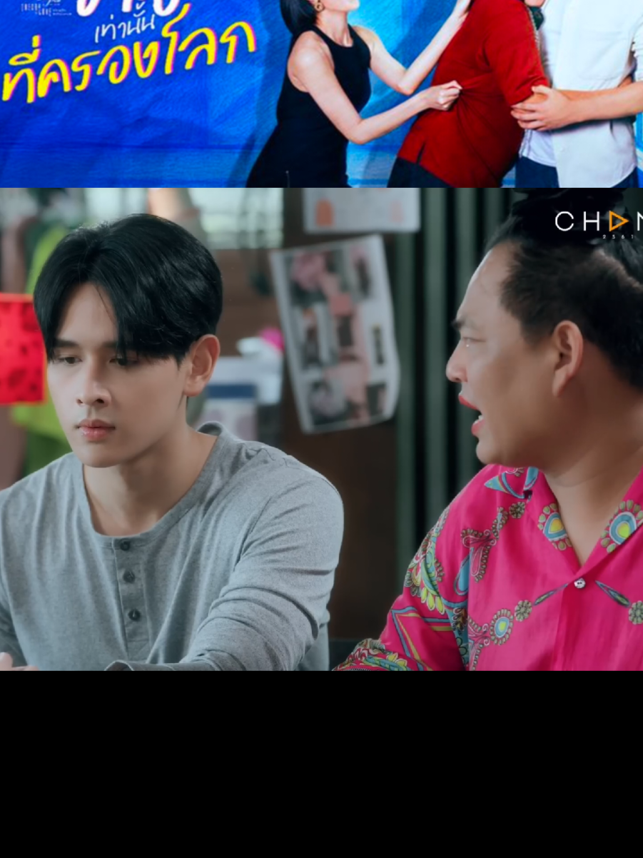@ต้อม