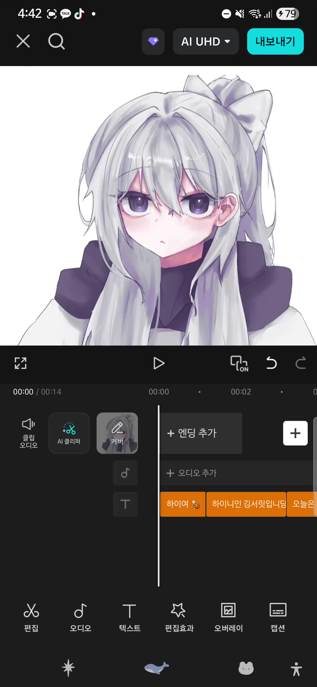 @소멸 바라기 서릿♡/접...