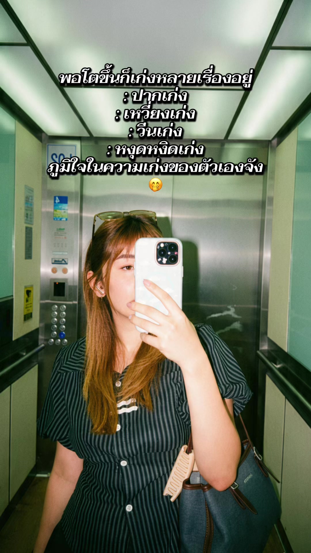 @Patty Ntmntm