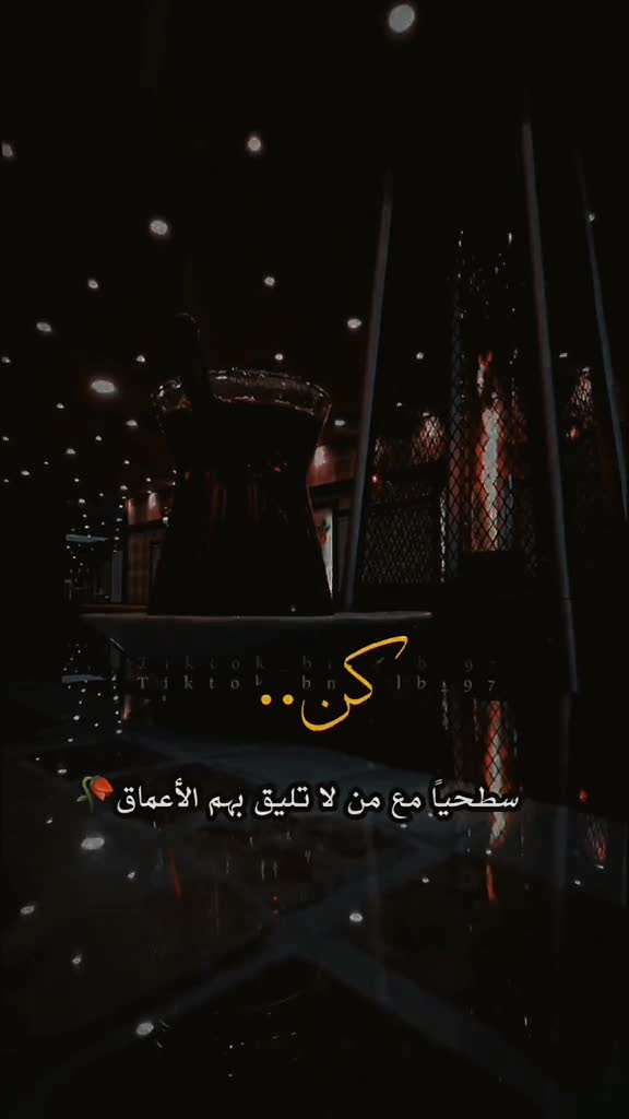 @سہمہوٌ آلمہلكهہᥫ᭡