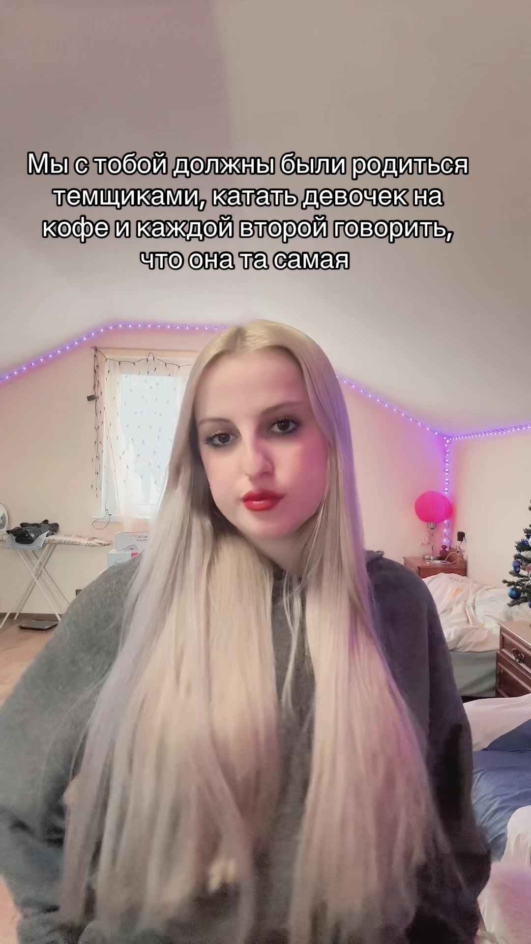 @Секреты Victoria