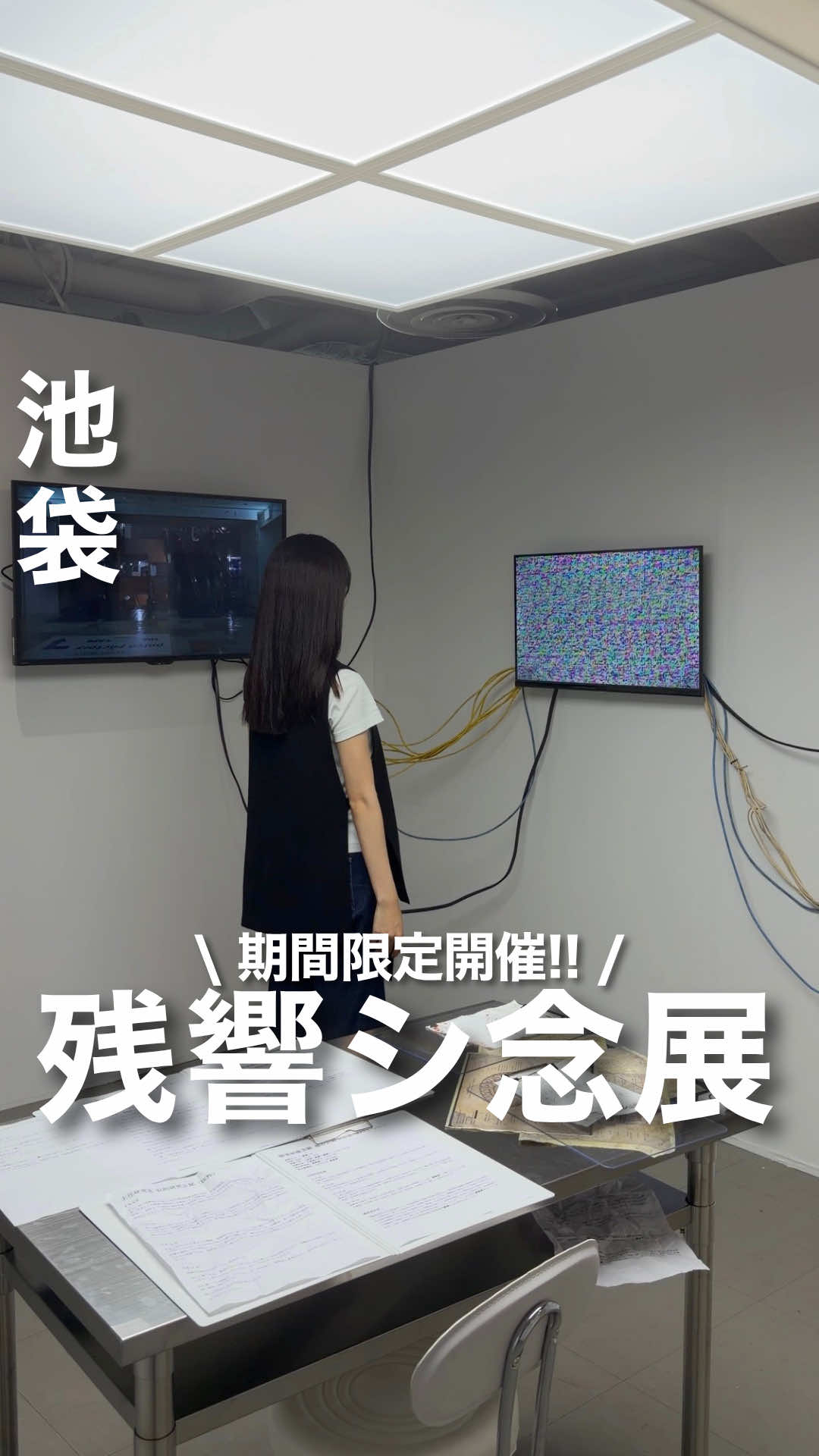 @ゆみ | 東京発のお出かけ情報まとめ