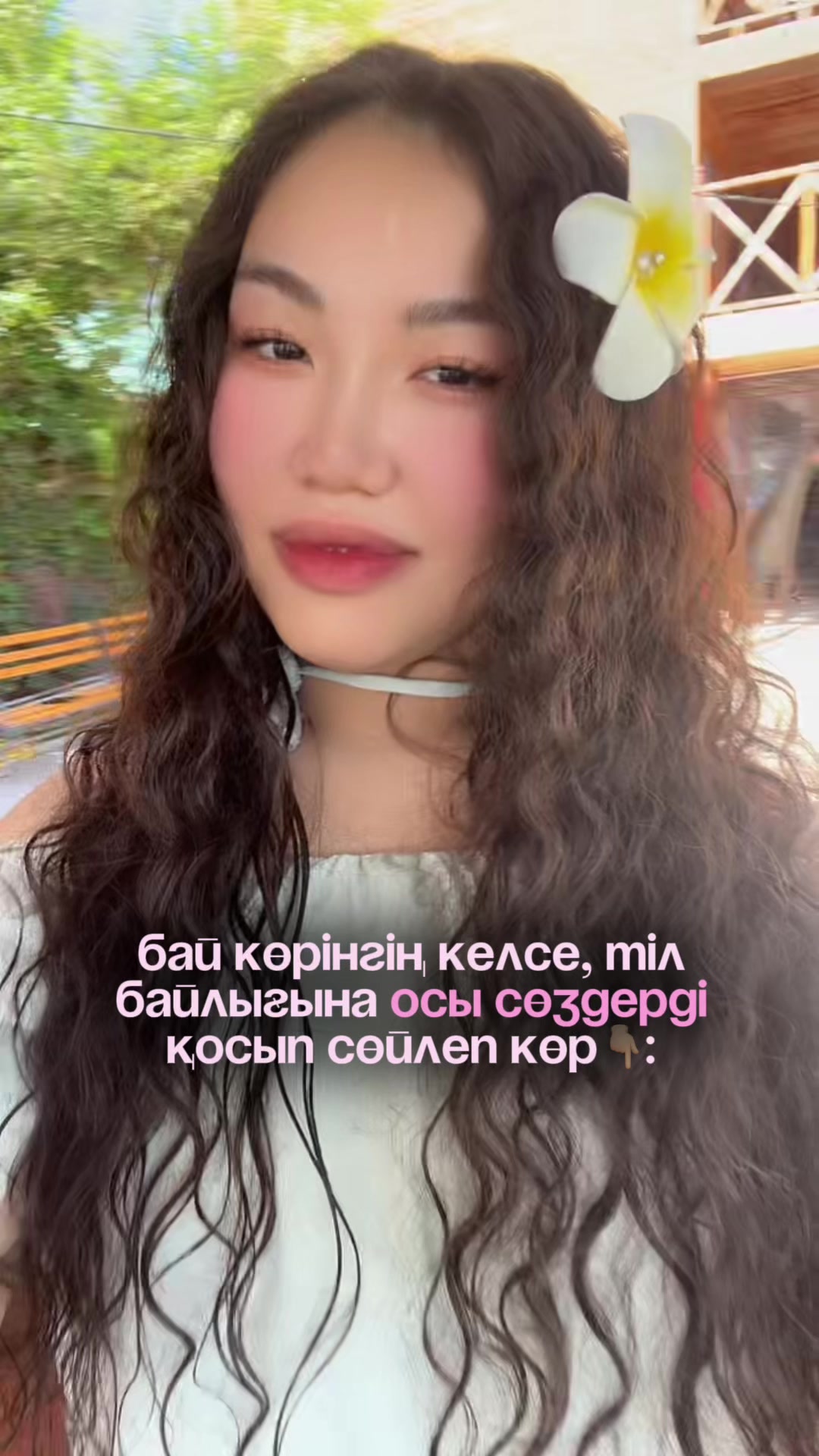 @inursv2 inst💋