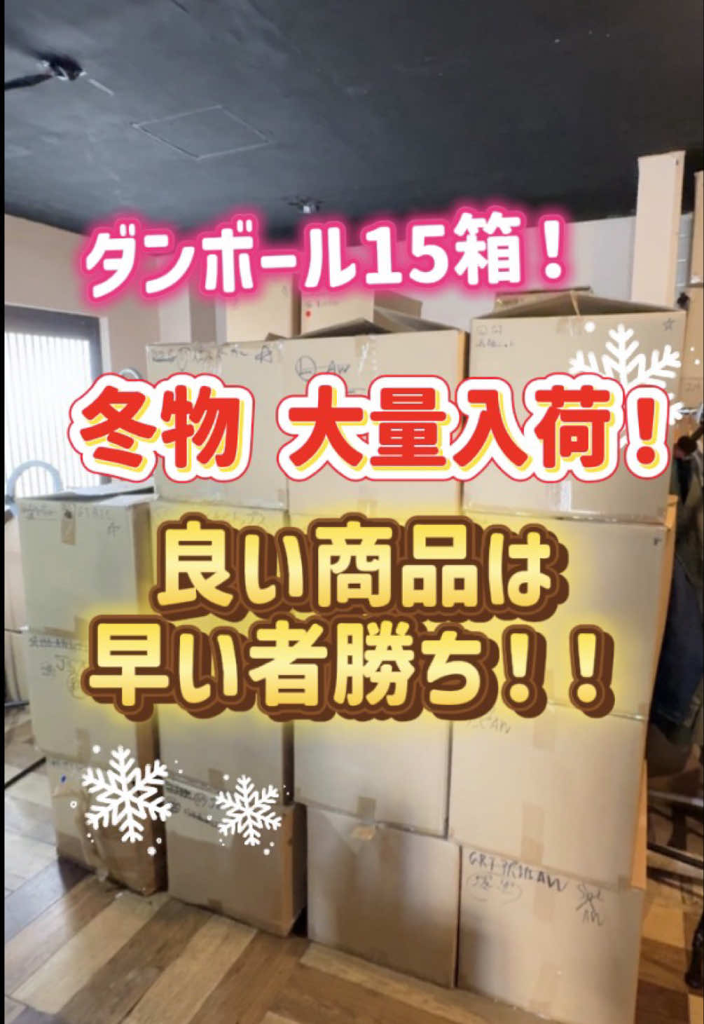 @大阪サンプルセールショップ