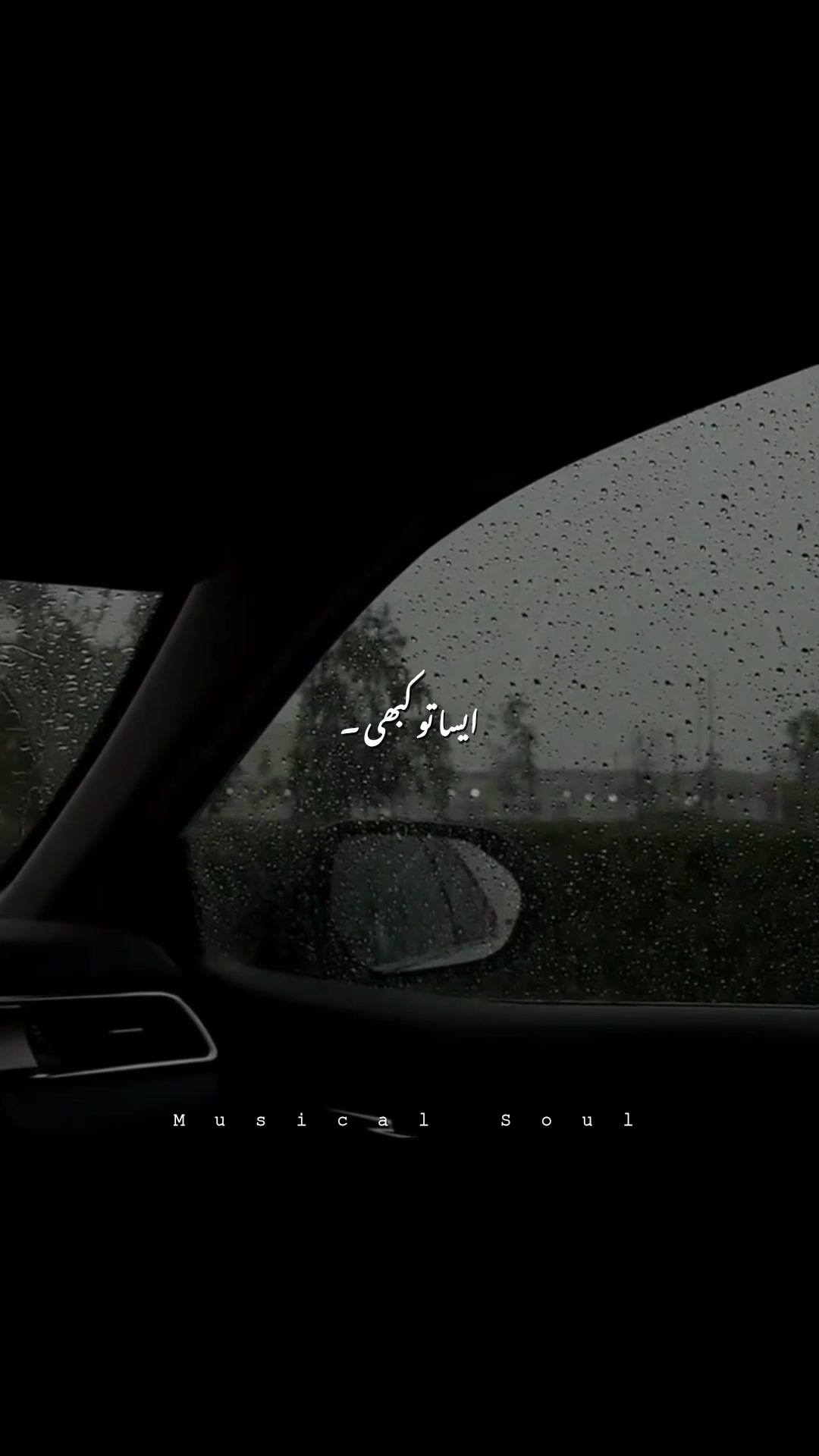 @𝑴𝑼𝑺𝑰𝑪𝑨𝑳 𝑺𝑶𝑼𝑳🎧