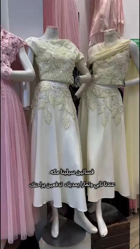 @سيلينا | CILINA