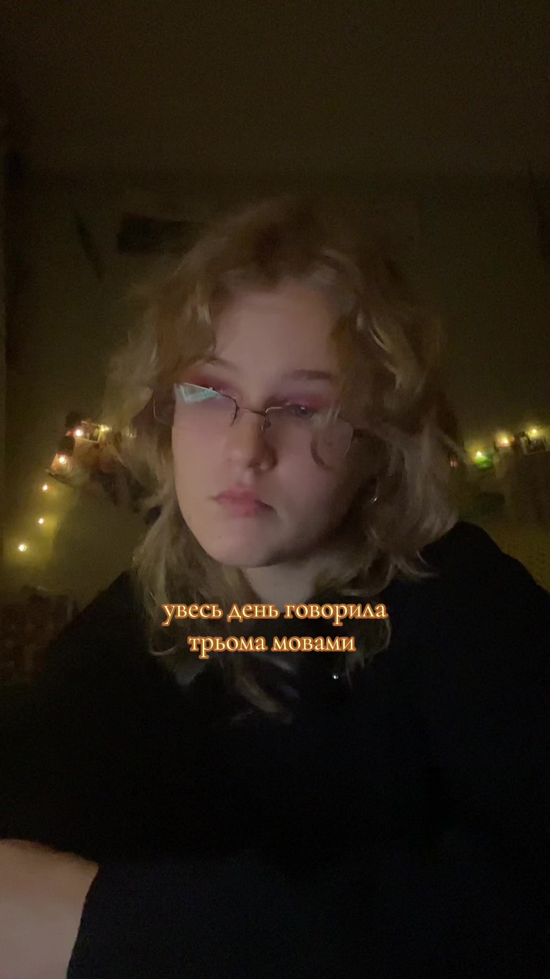 @леся бубличка✮⋆˙