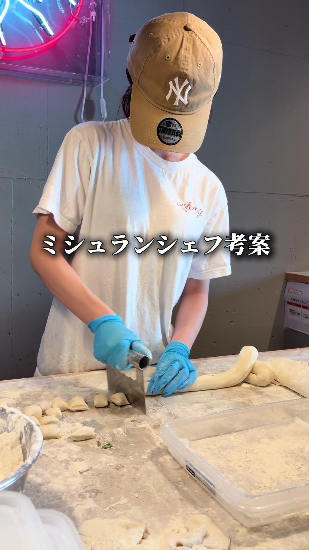 @東京ディナー【公式】