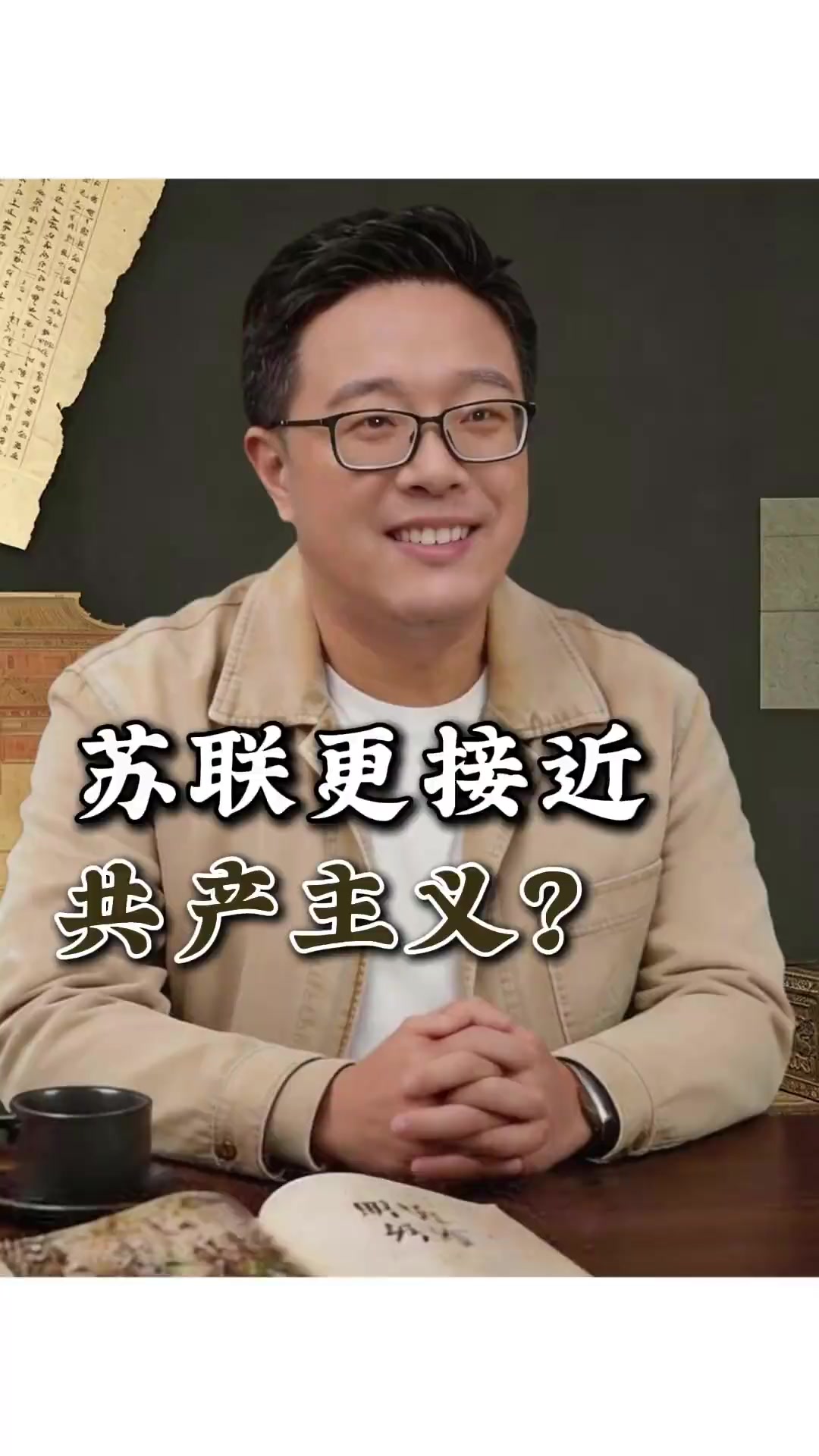 @Playful News