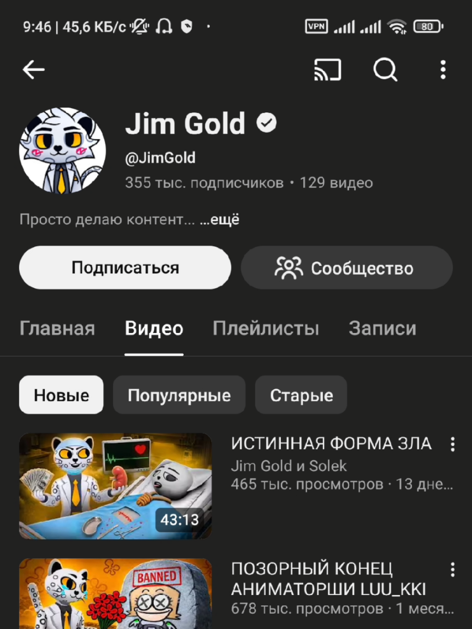 @Акихиро лайф@