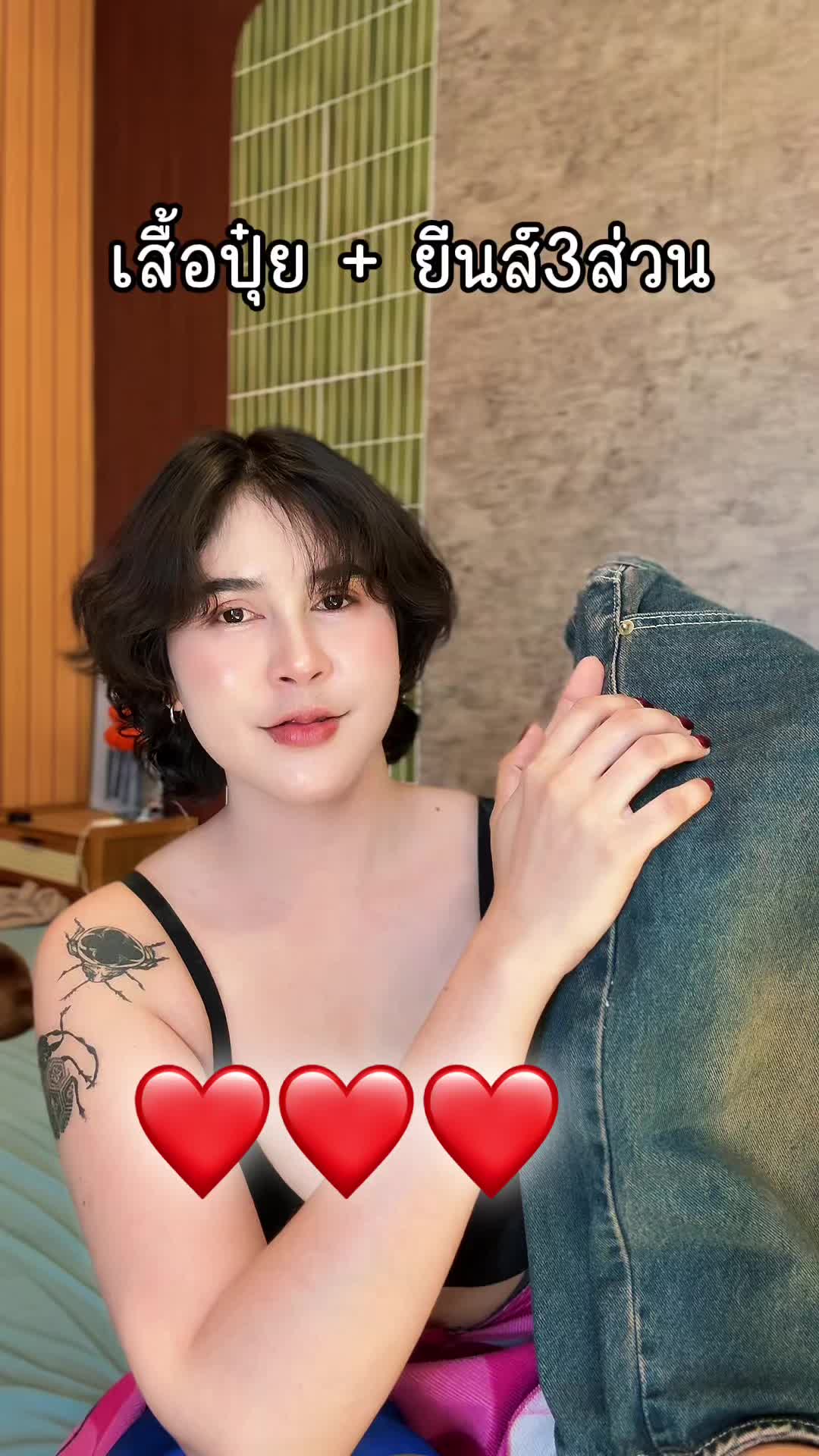 @ยายกิด ลายดอก 🌺