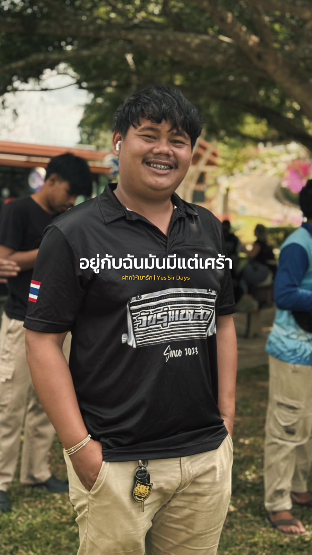 @น้องง&rsquo;ฟิล์มม.