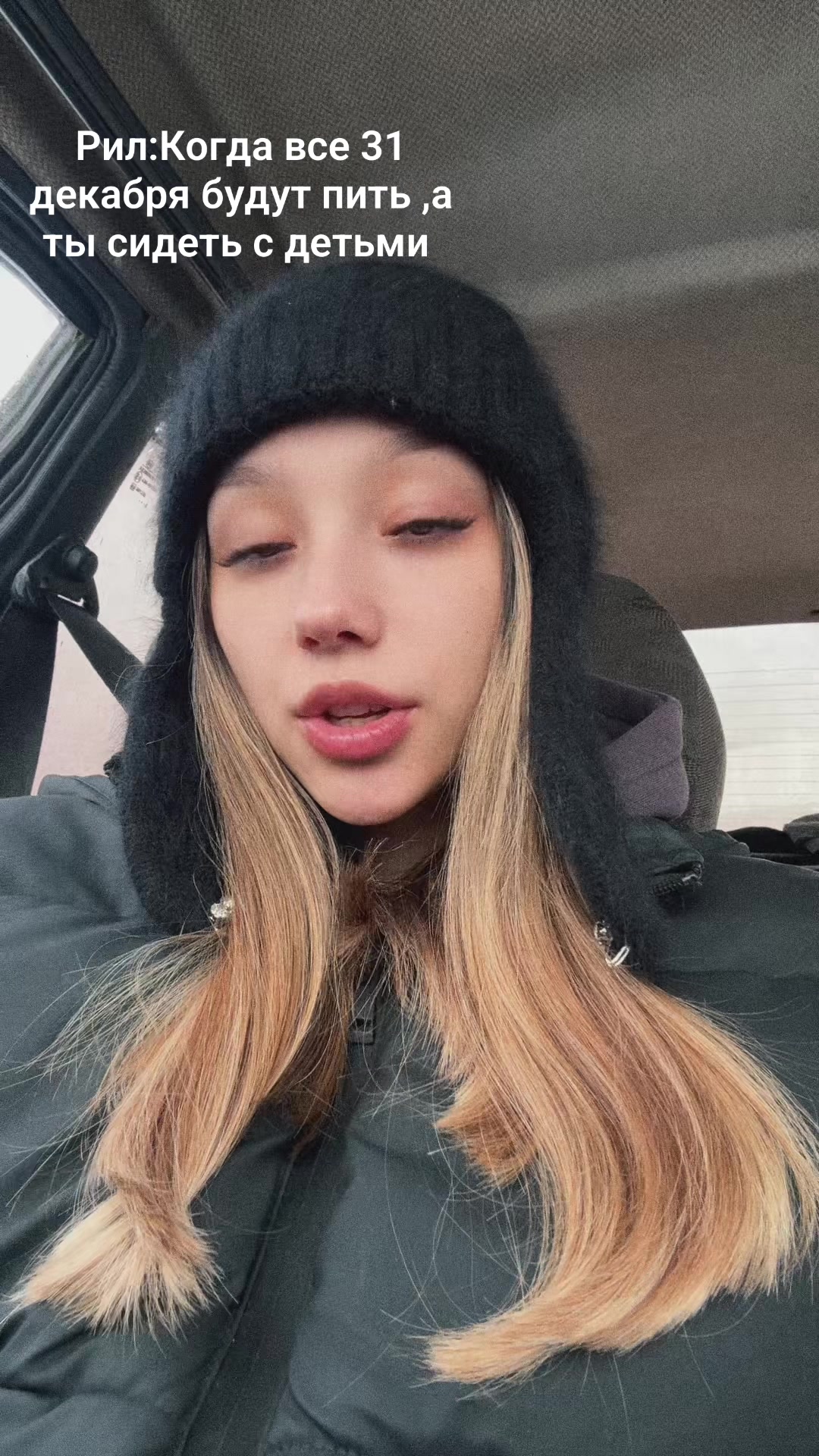 @Икона😈