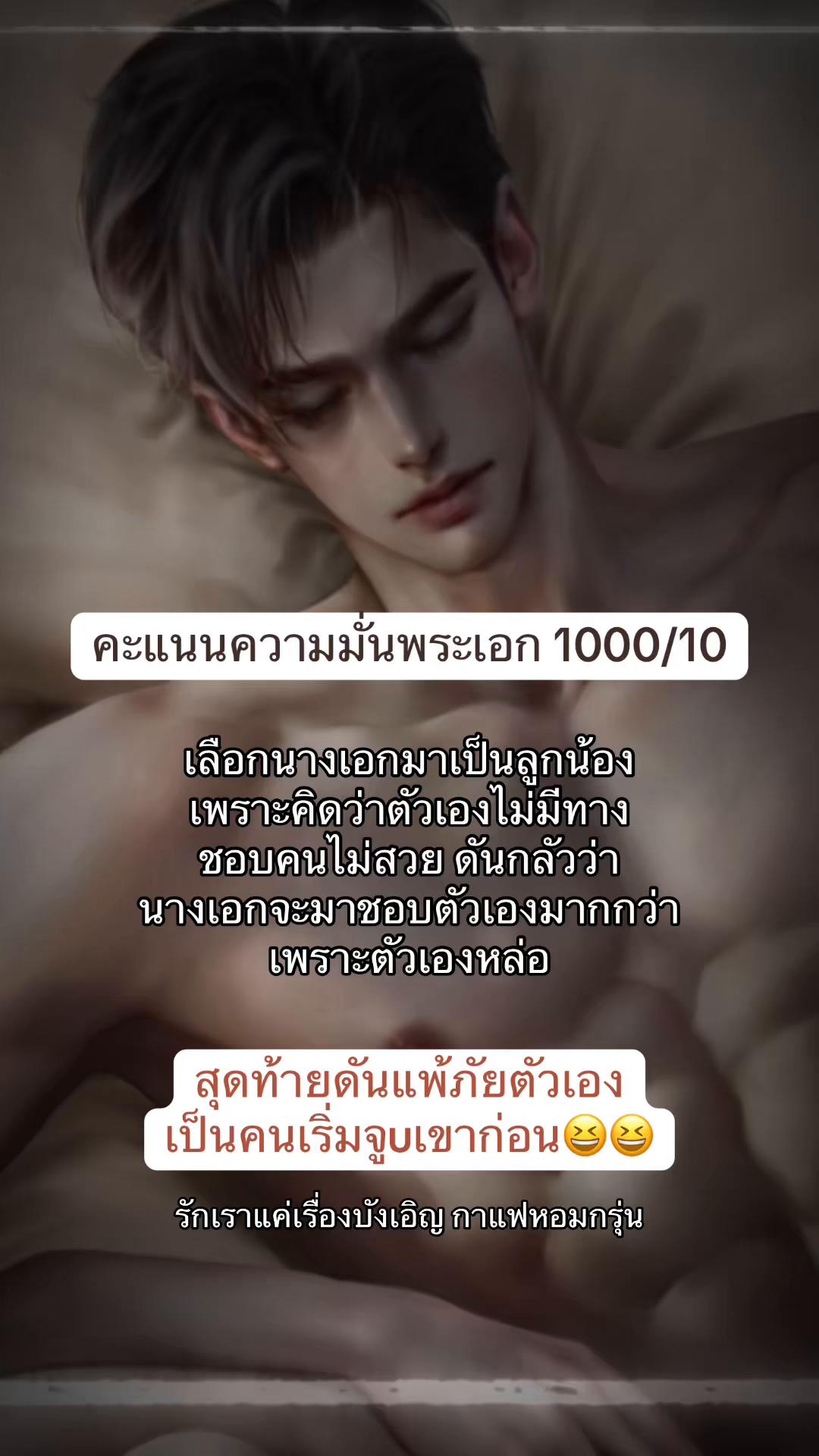 @กาแฟหอมกรุ่น นักเขียน