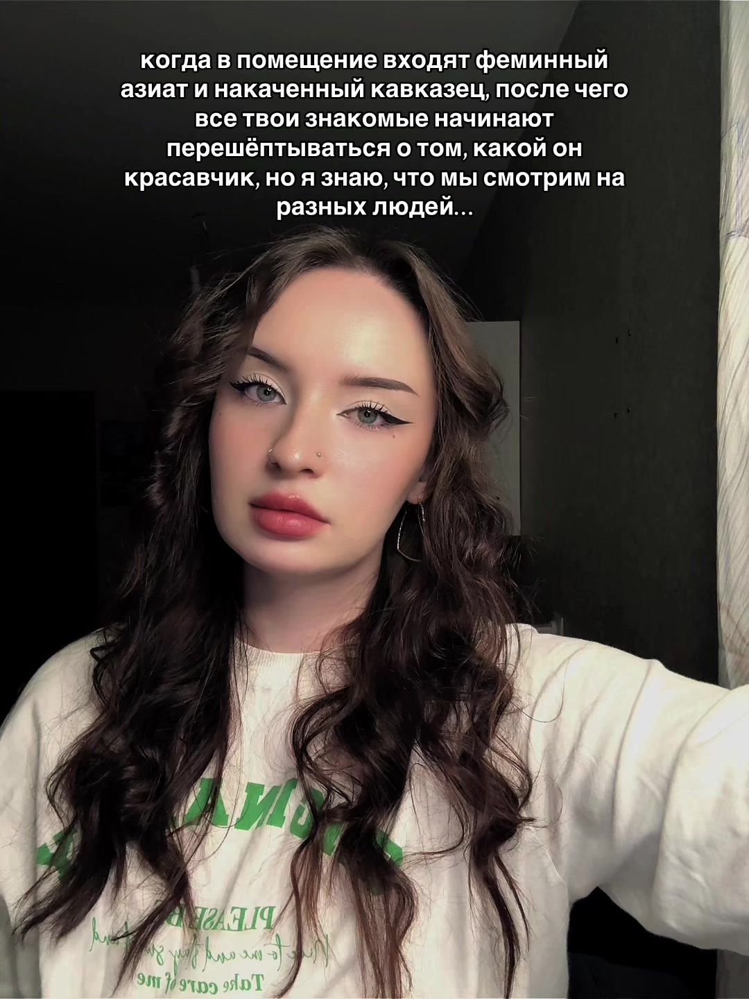 @🪽 любимица 🪽