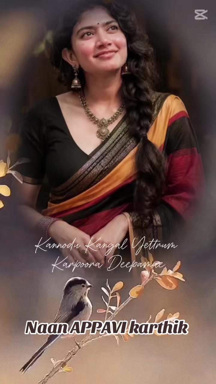 @நான் அப்பாவி