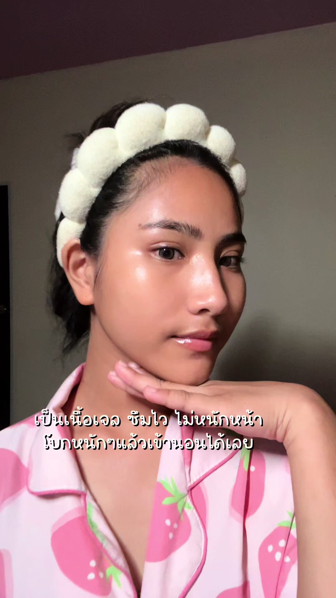 @มายด์มิ้น