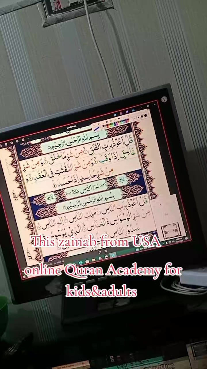 @Learn Quran with Qari Yasir