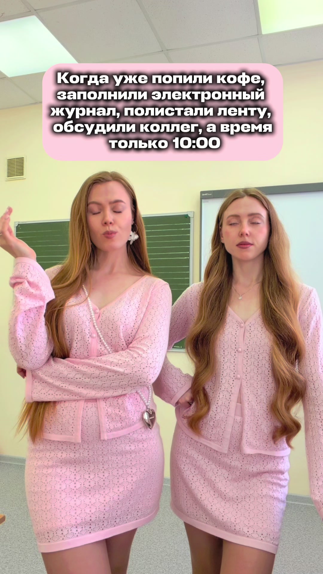 @Фир Эфир