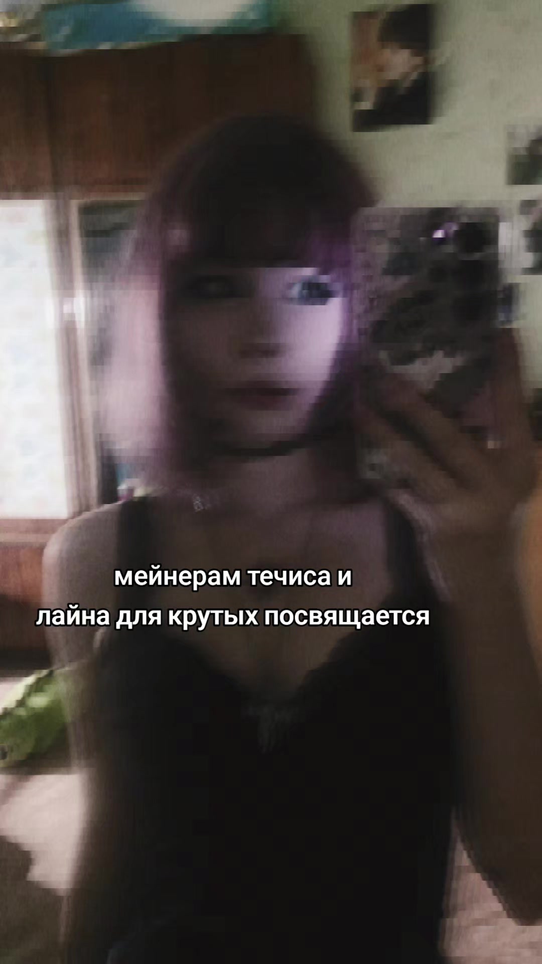 @дэчешка