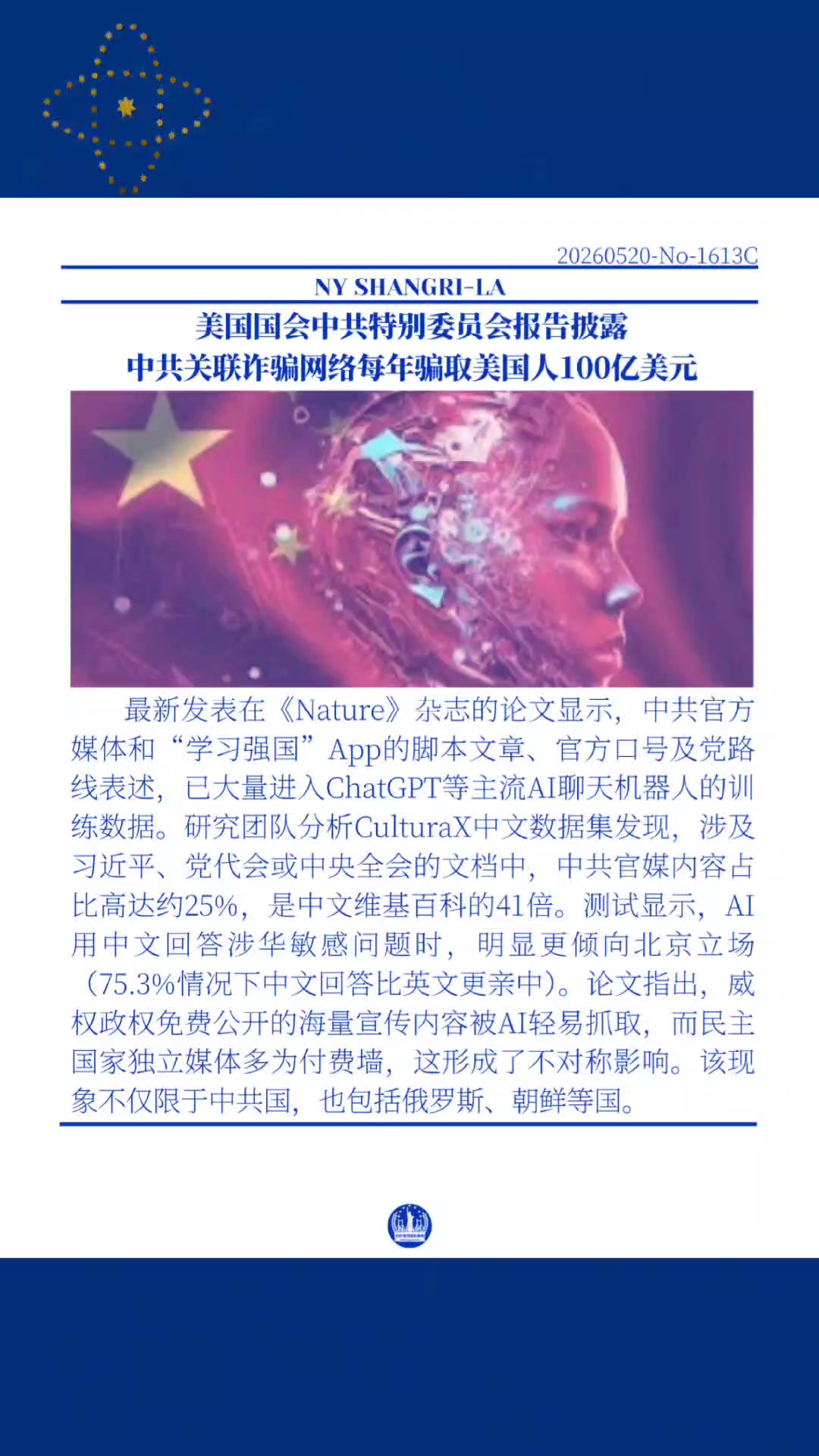 @嘟嘟