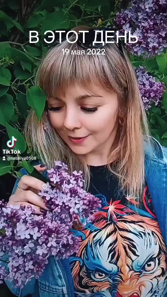 @Наталия