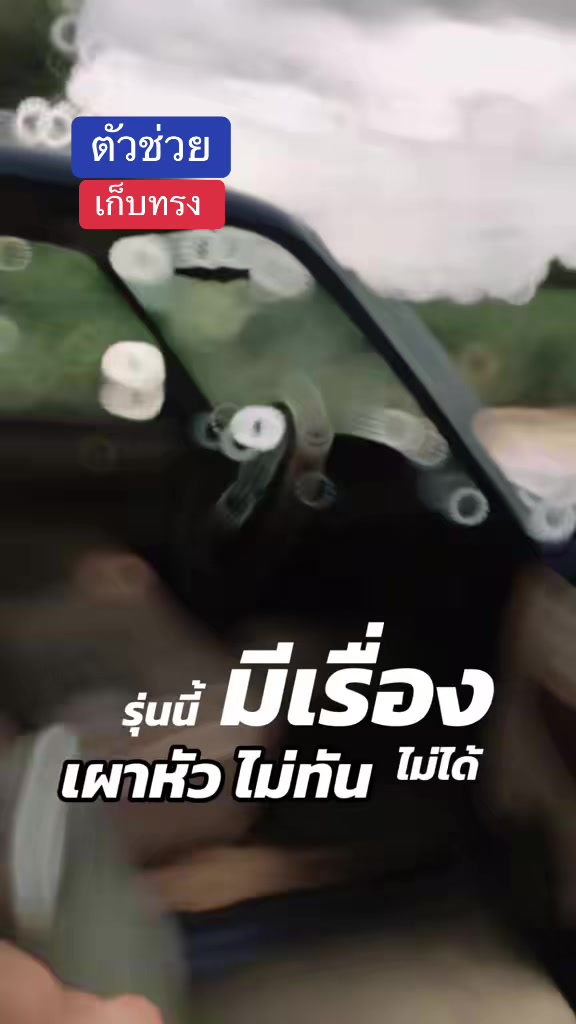@ธรรมก่อน ค่อยคุย
