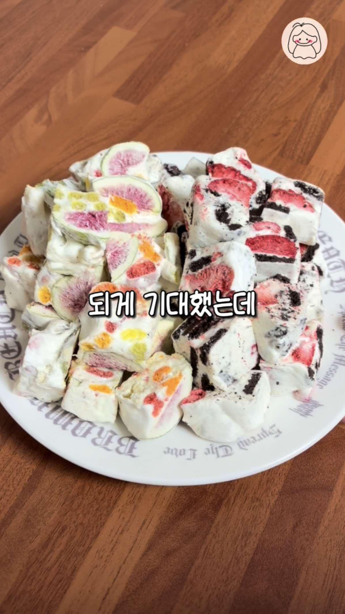 @하주