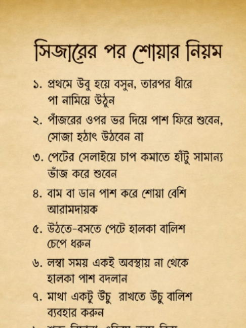 @Saima Huma
