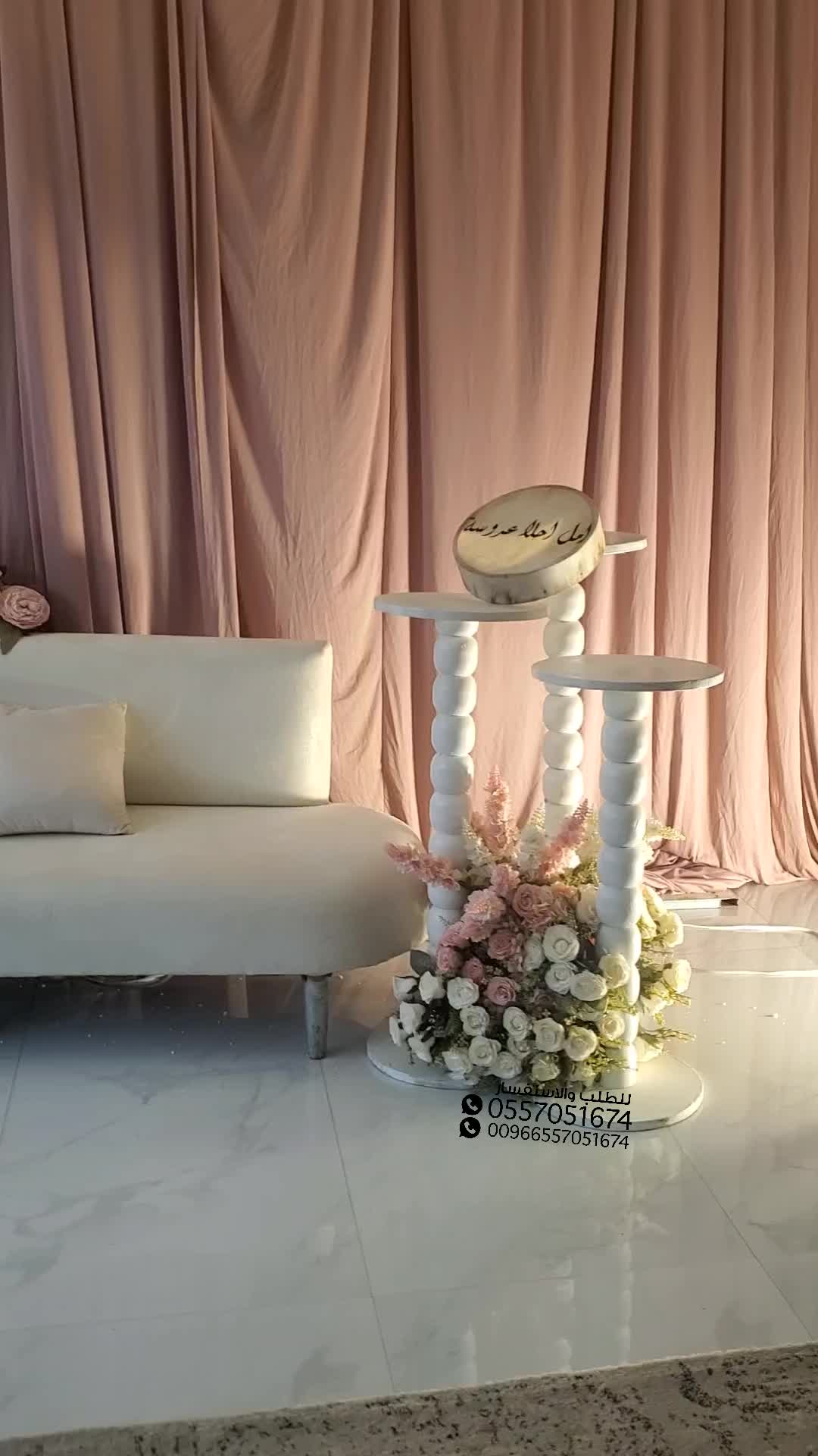 @كوشات جيزان