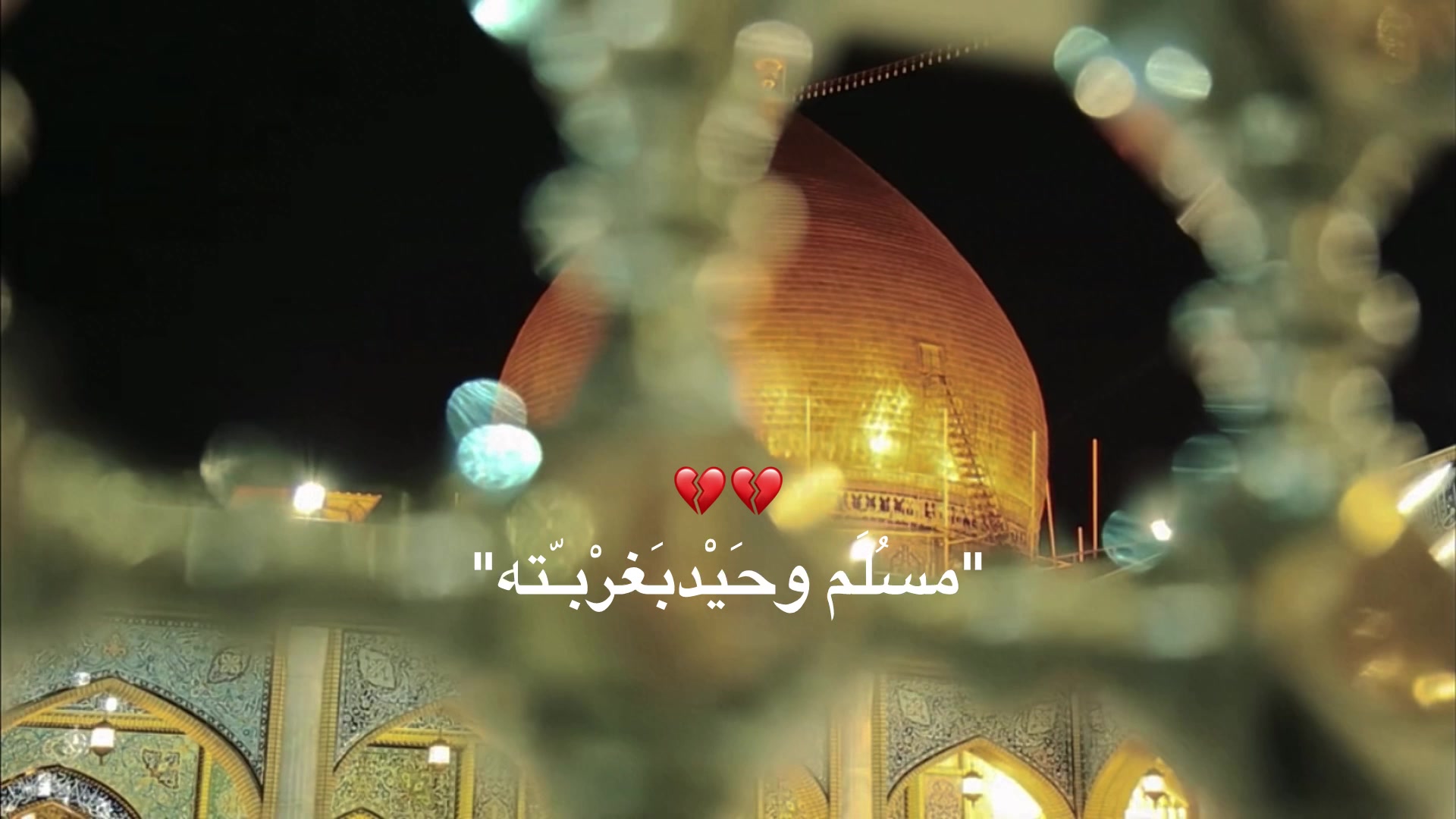 @﮼ياسرّ المالكي .