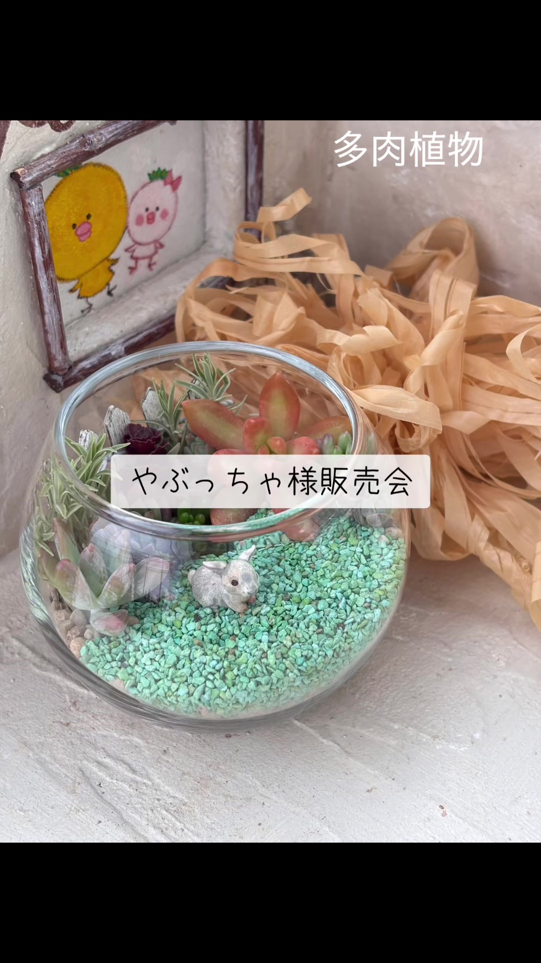@さきゅまる~こぴとSHOP