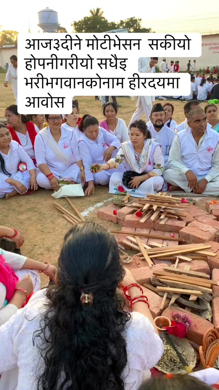 @yamunadevi banjade