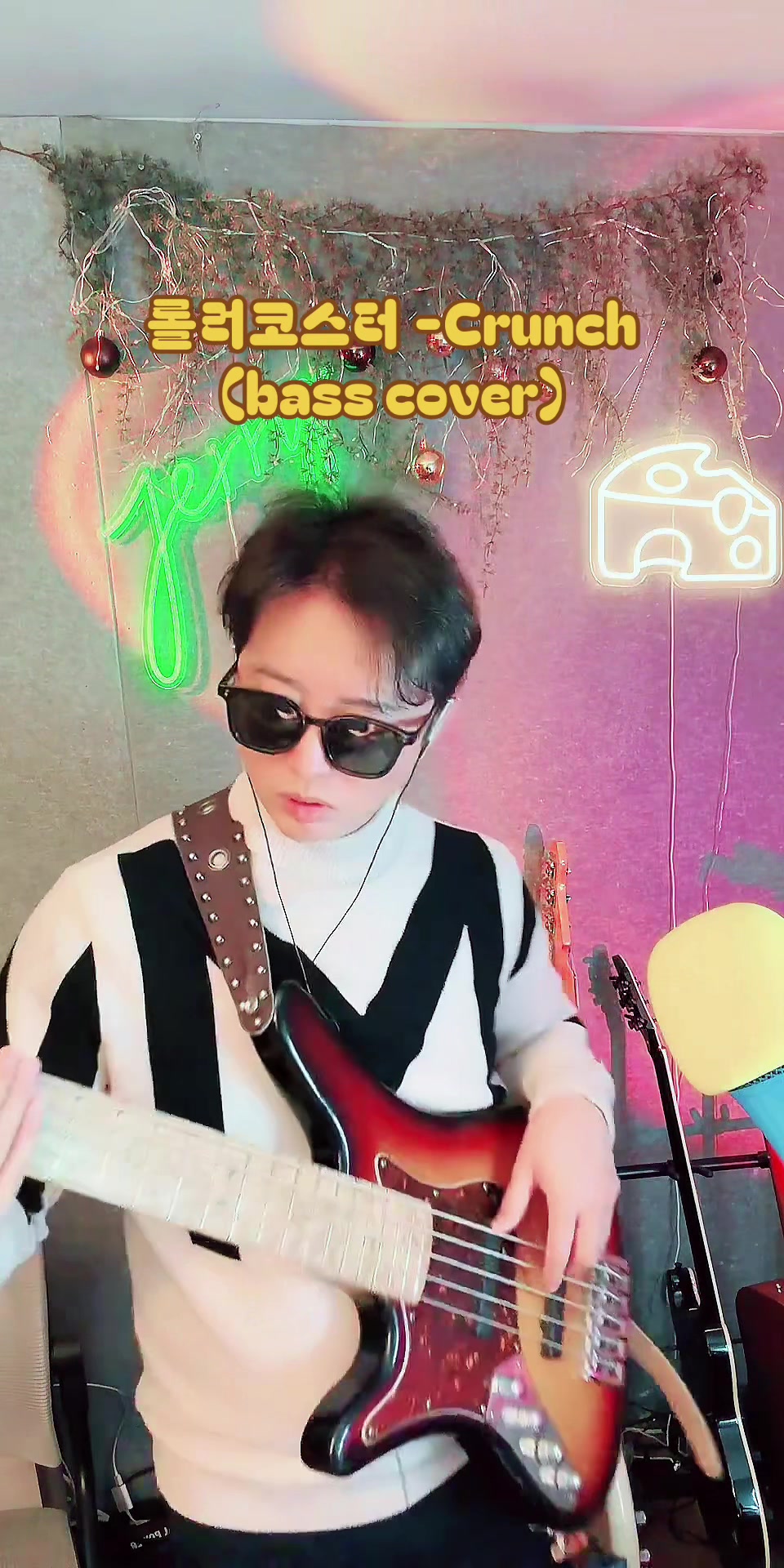 @🎸🧀Jerry제리🧀🎸🐹