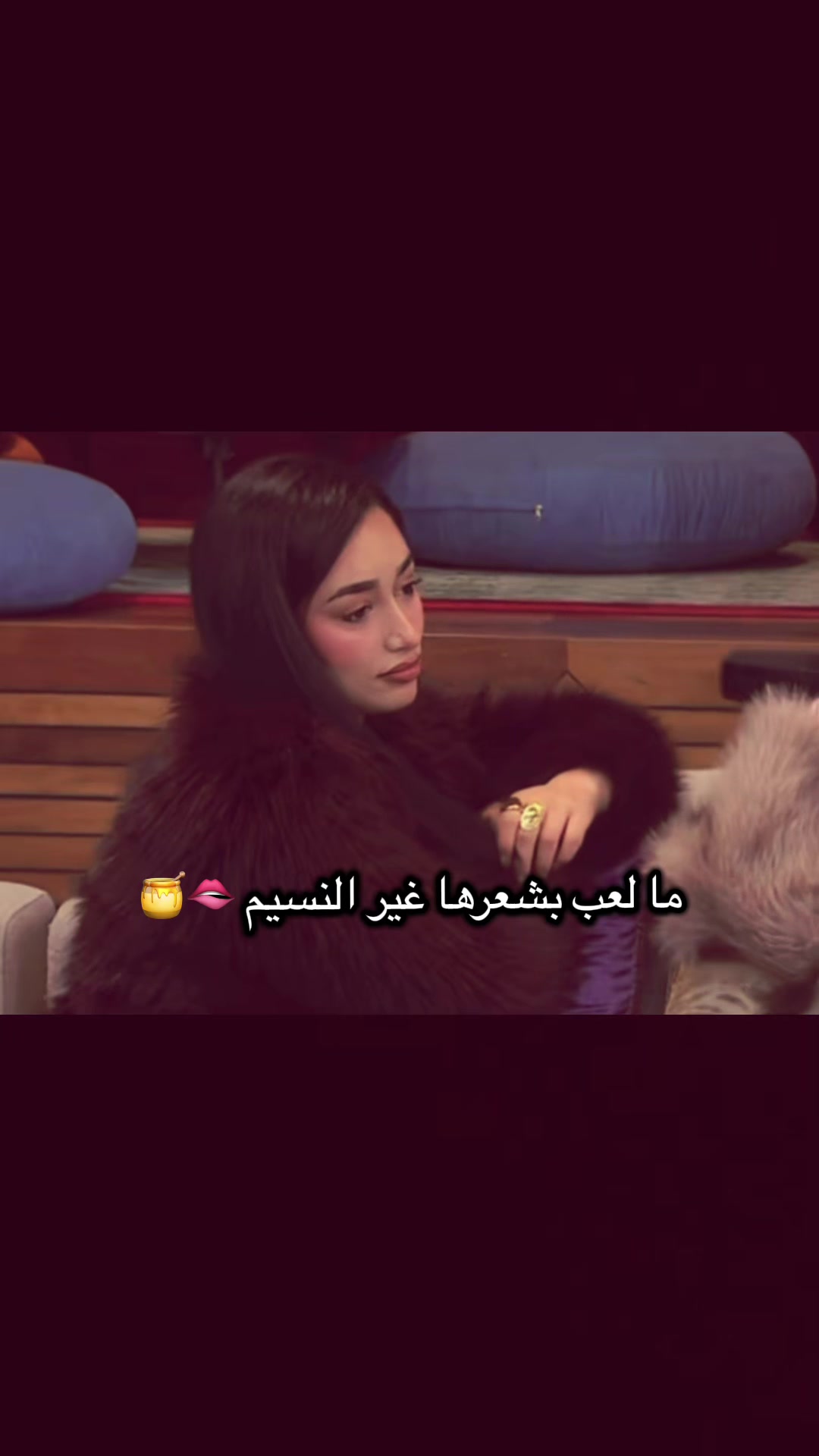 @مش أسولة🍯