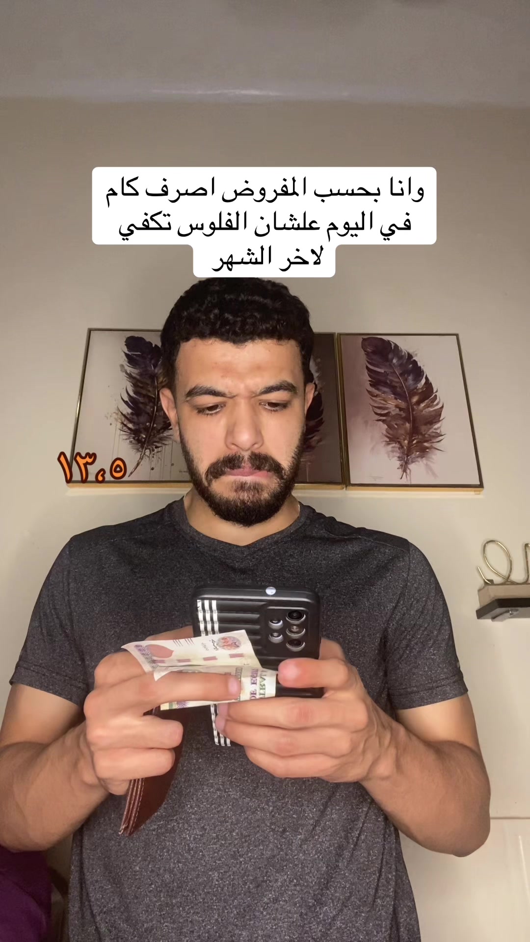 @احمد صيام 🦅
