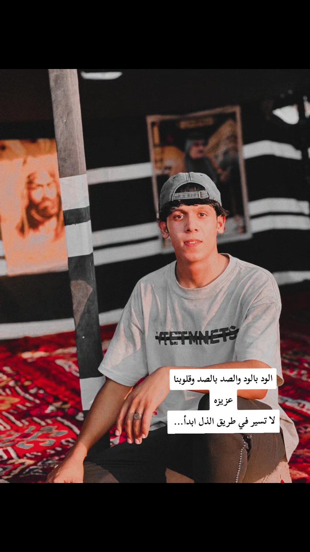 @امين