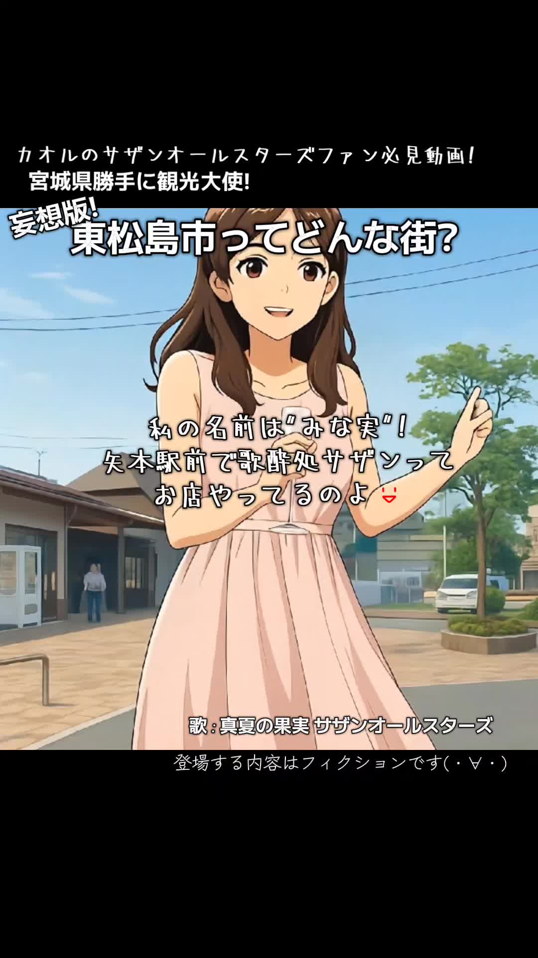 @cjカオル