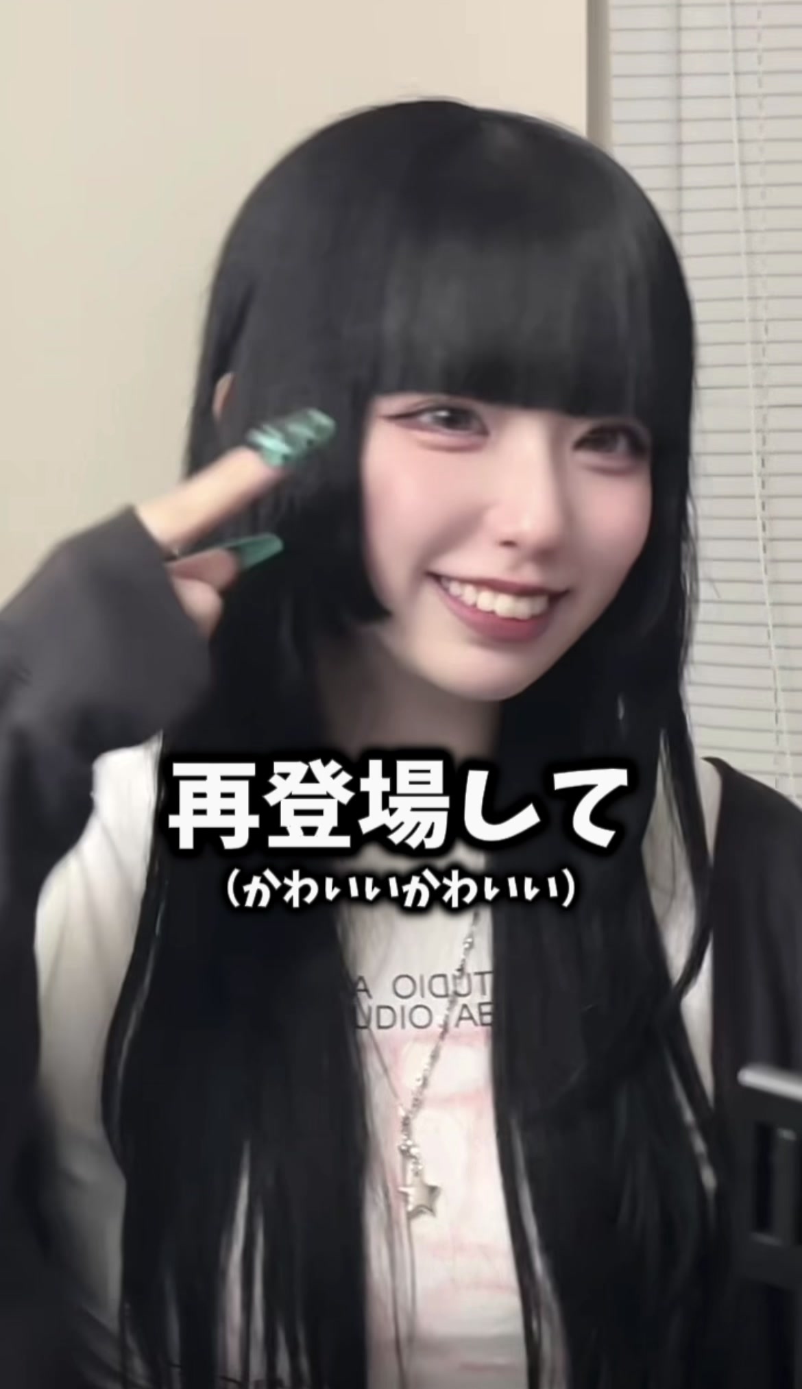 @梛(なぎ)